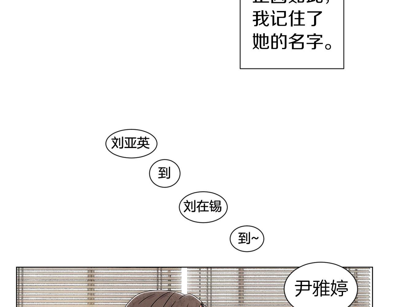 第7话 任舒豪70