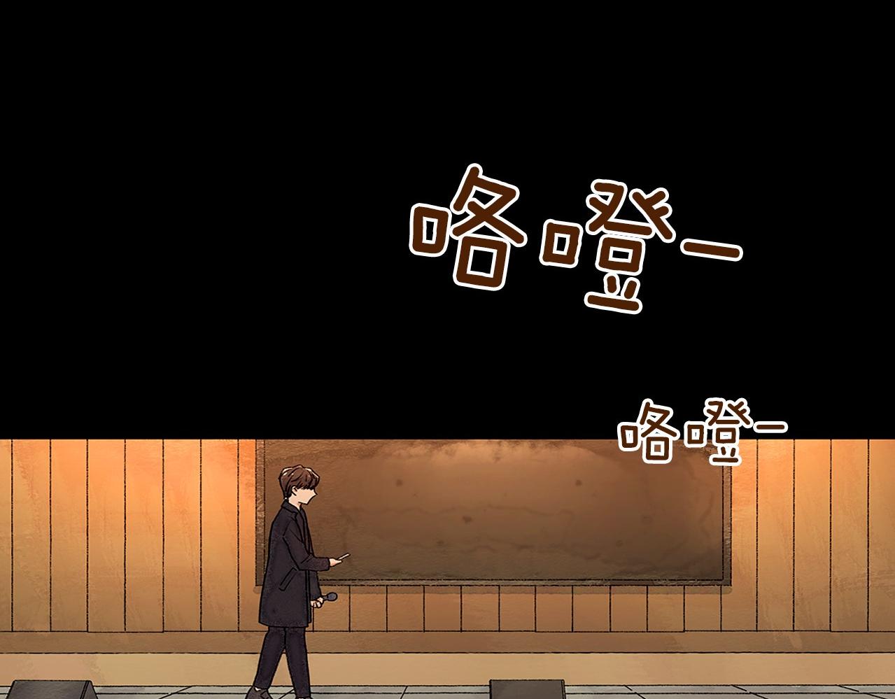 第7话 任舒豪83