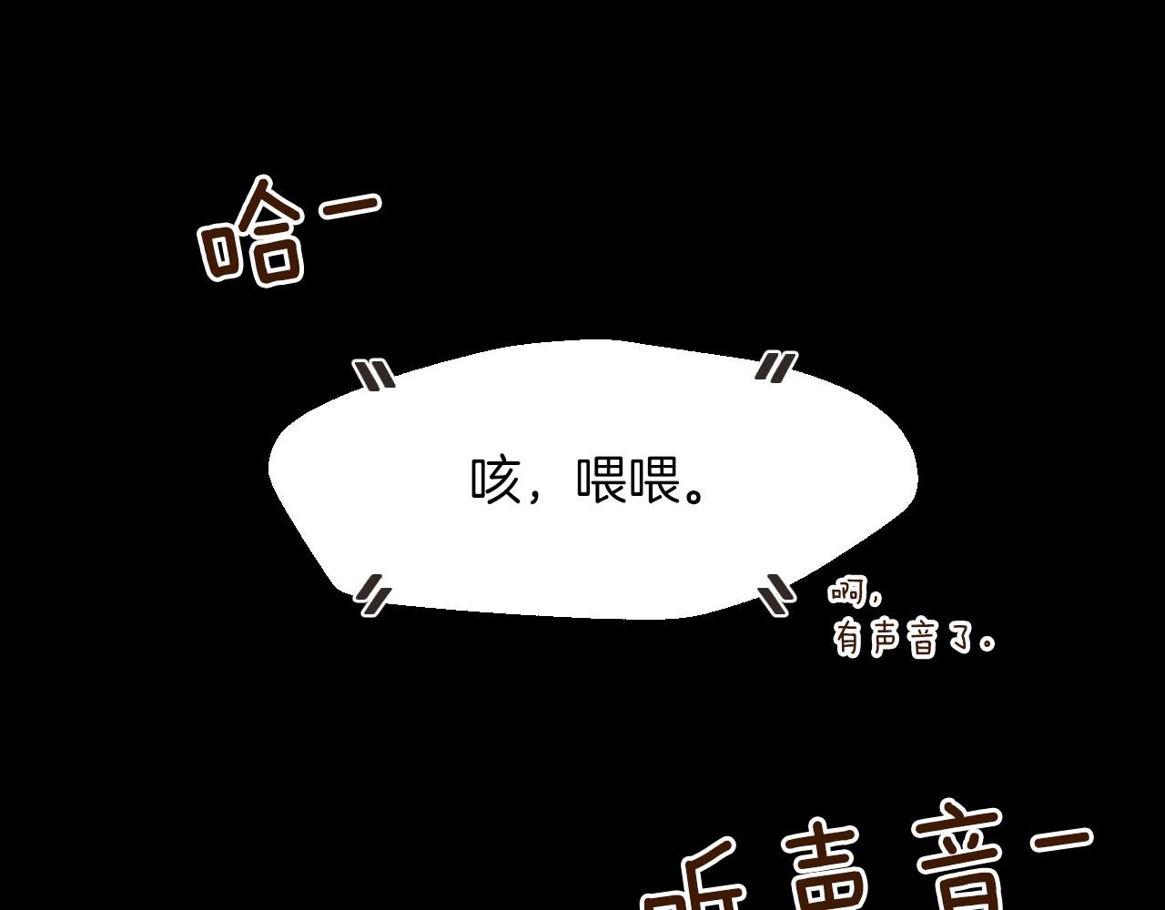 第7话 任舒豪89