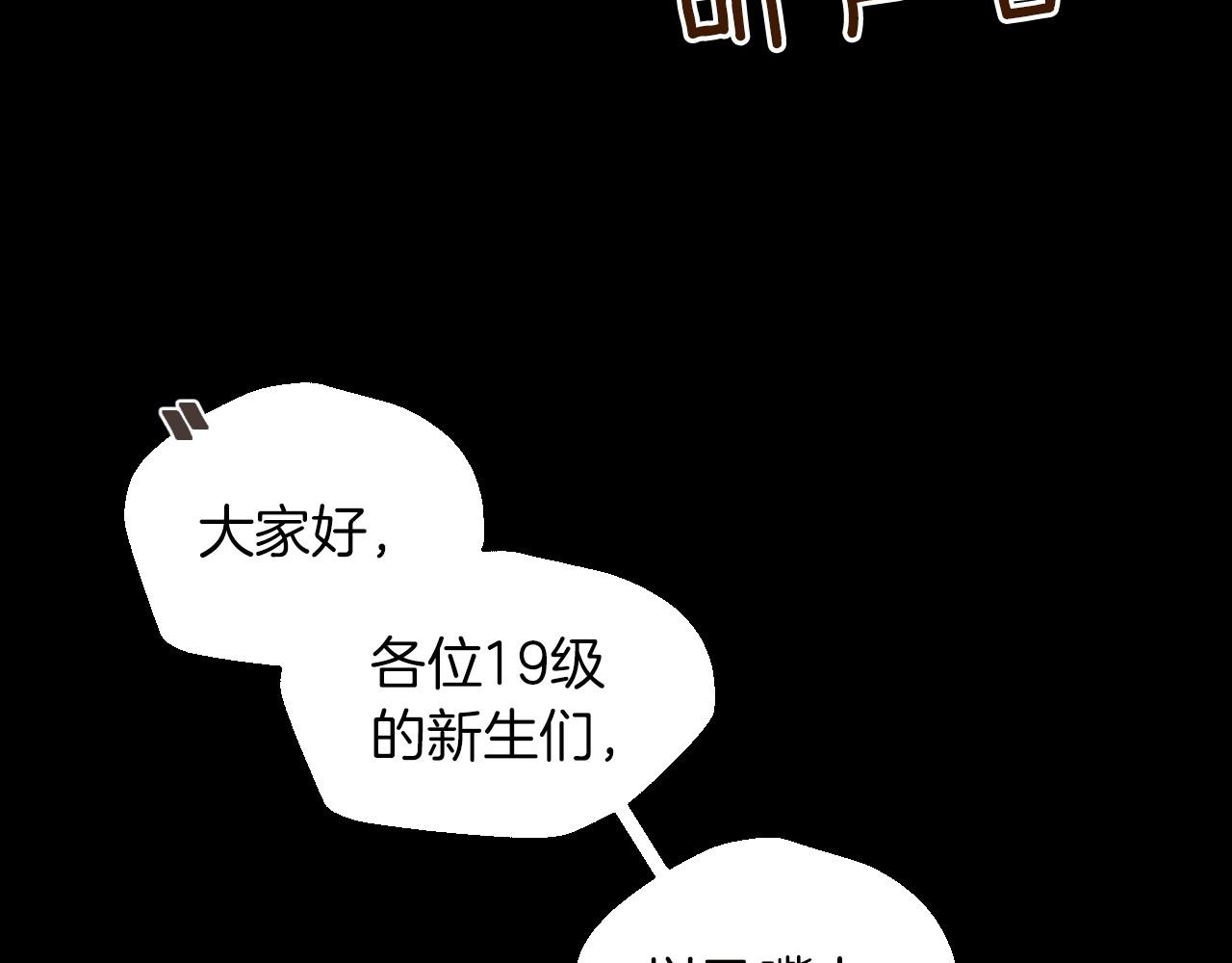 第7话 任舒豪90