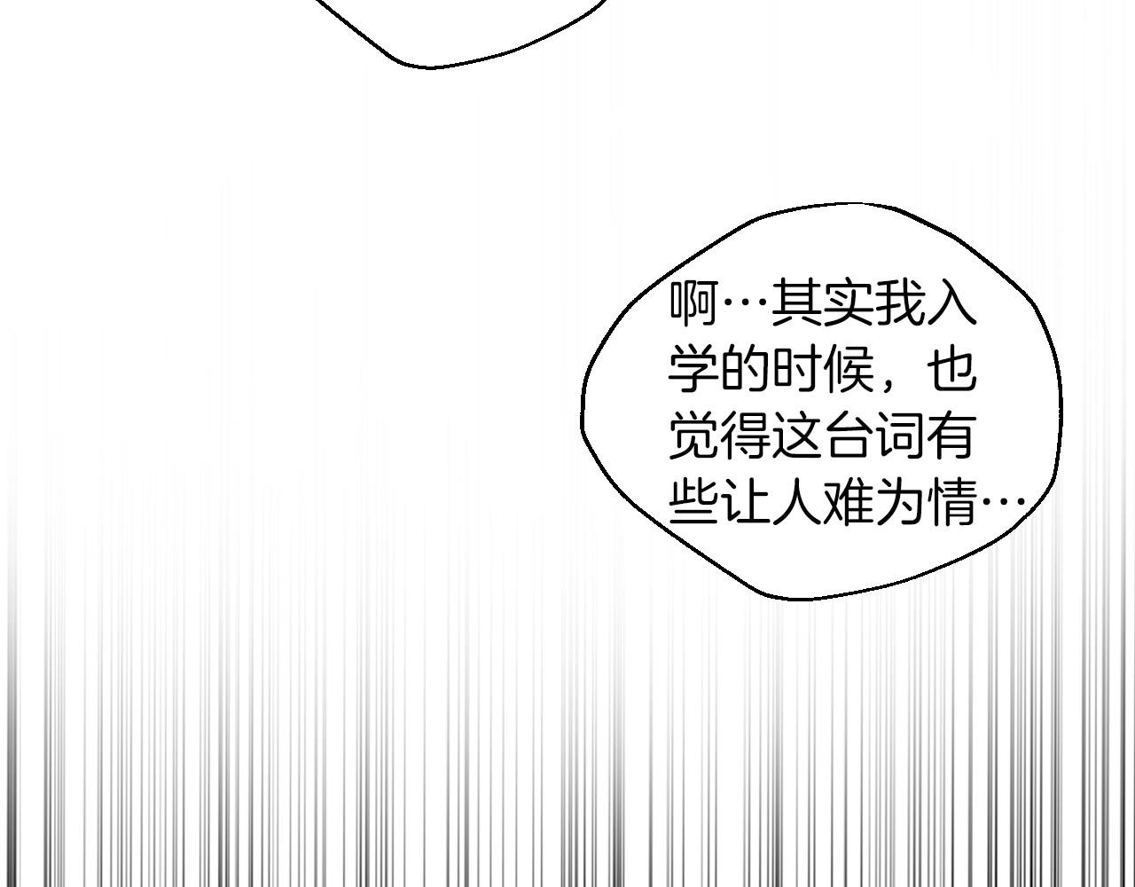 第7话 任舒豪93