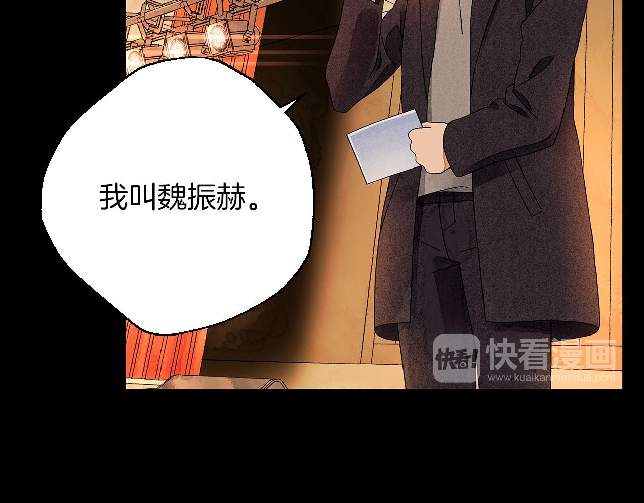 第7话 任舒豪96