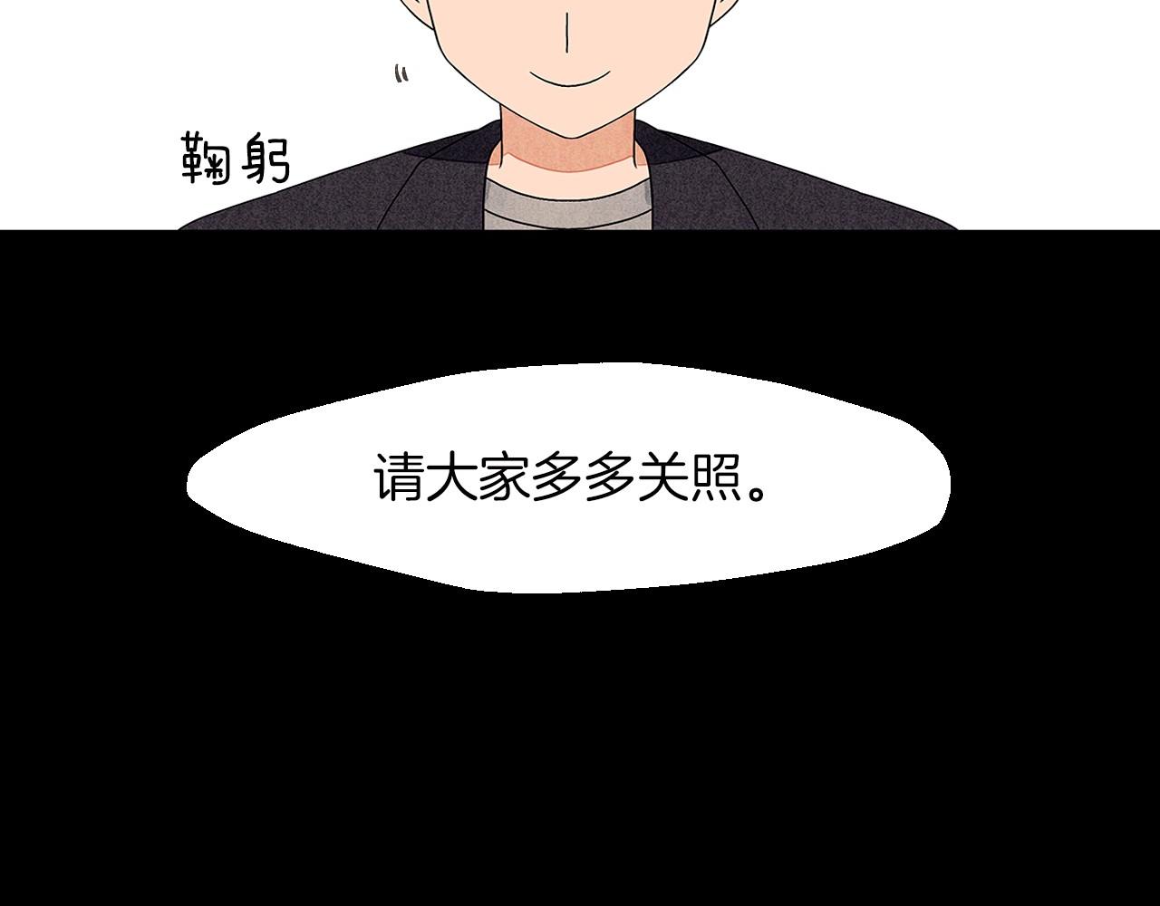 第7话 任舒豪98