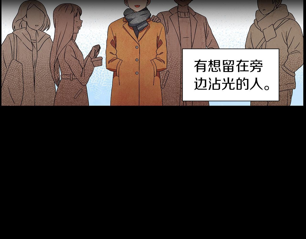 第10话 抹口红的那个人10