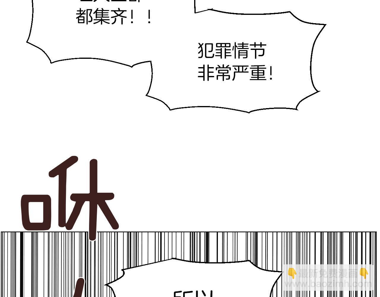 第10话 抹口红的那个人107