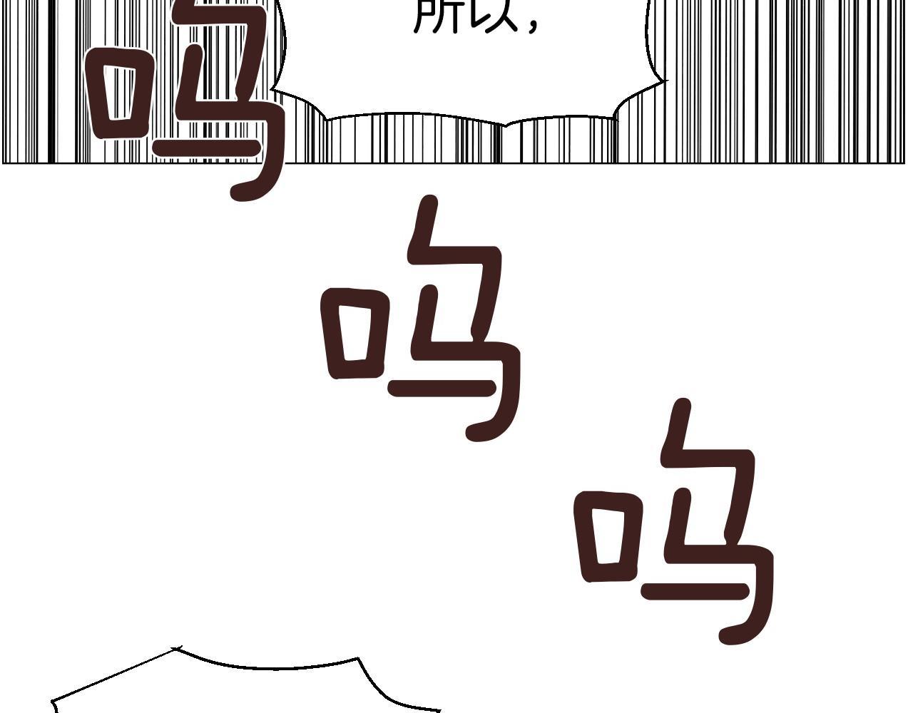 第10话 抹口红的那个人108