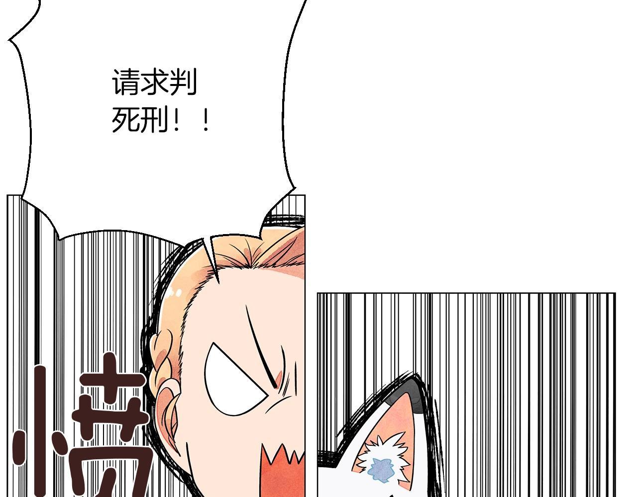 第10话 抹口红的那个人109