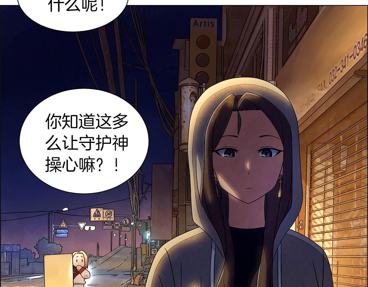 第10话 抹口红的那个人118