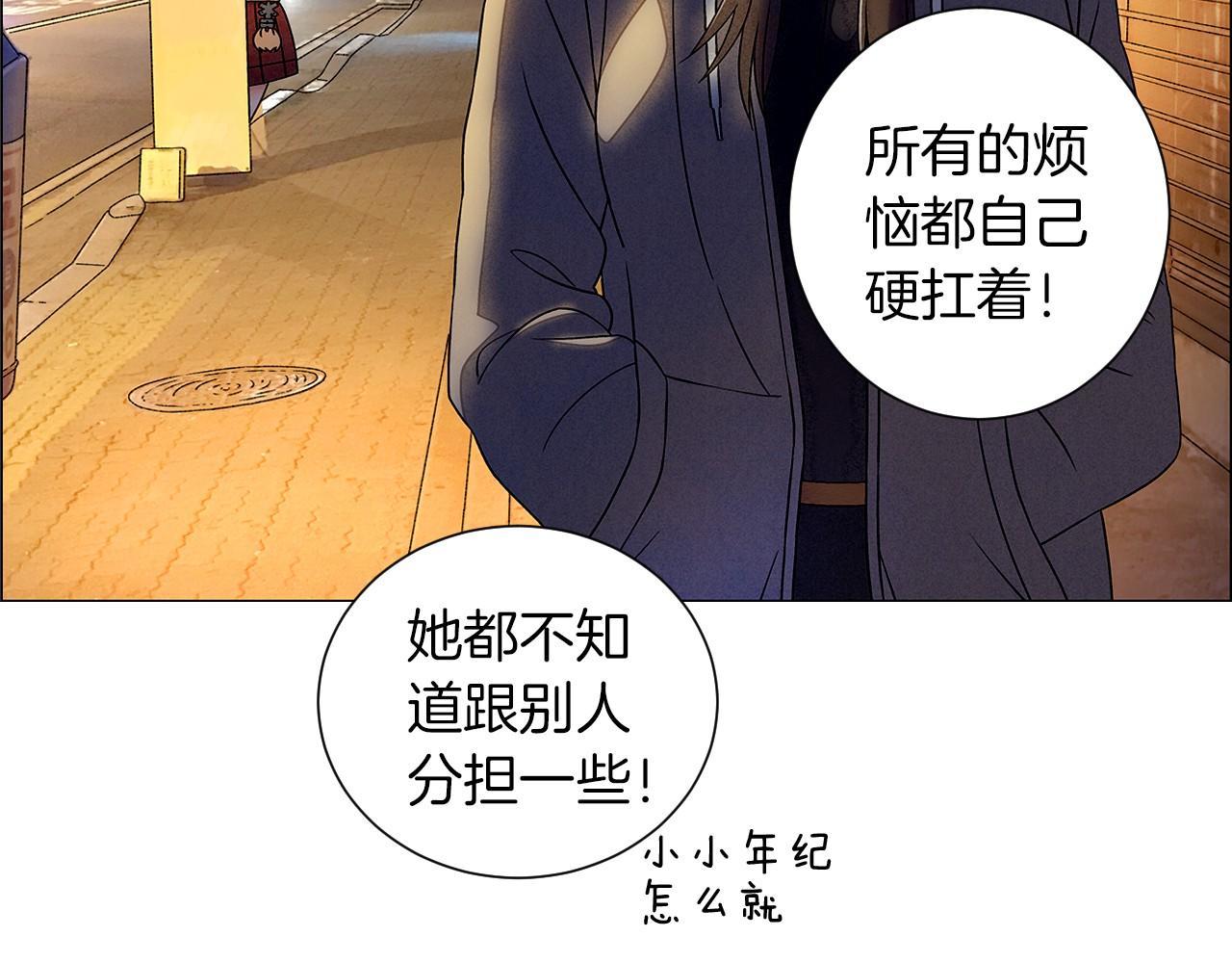 第10话 抹口红的那个人119