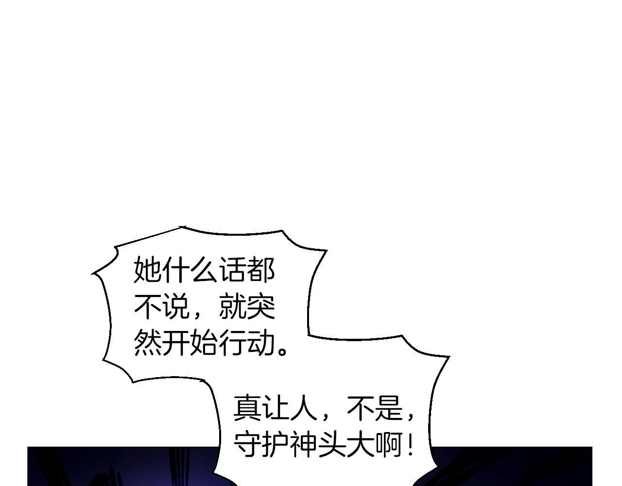 第10话 抹口红的那个人120