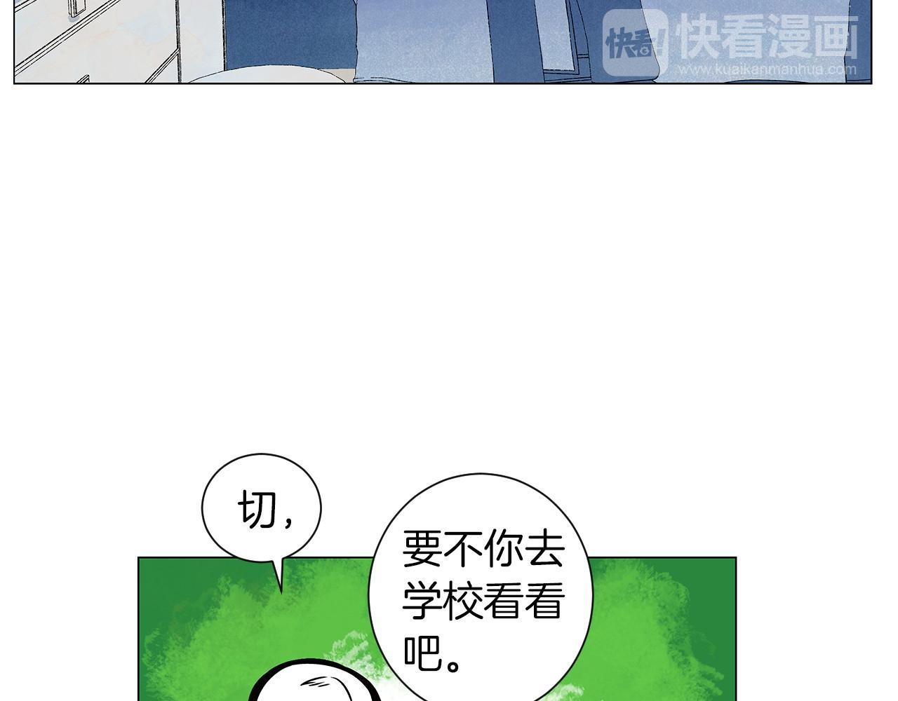 第10话 抹口红的那个人123