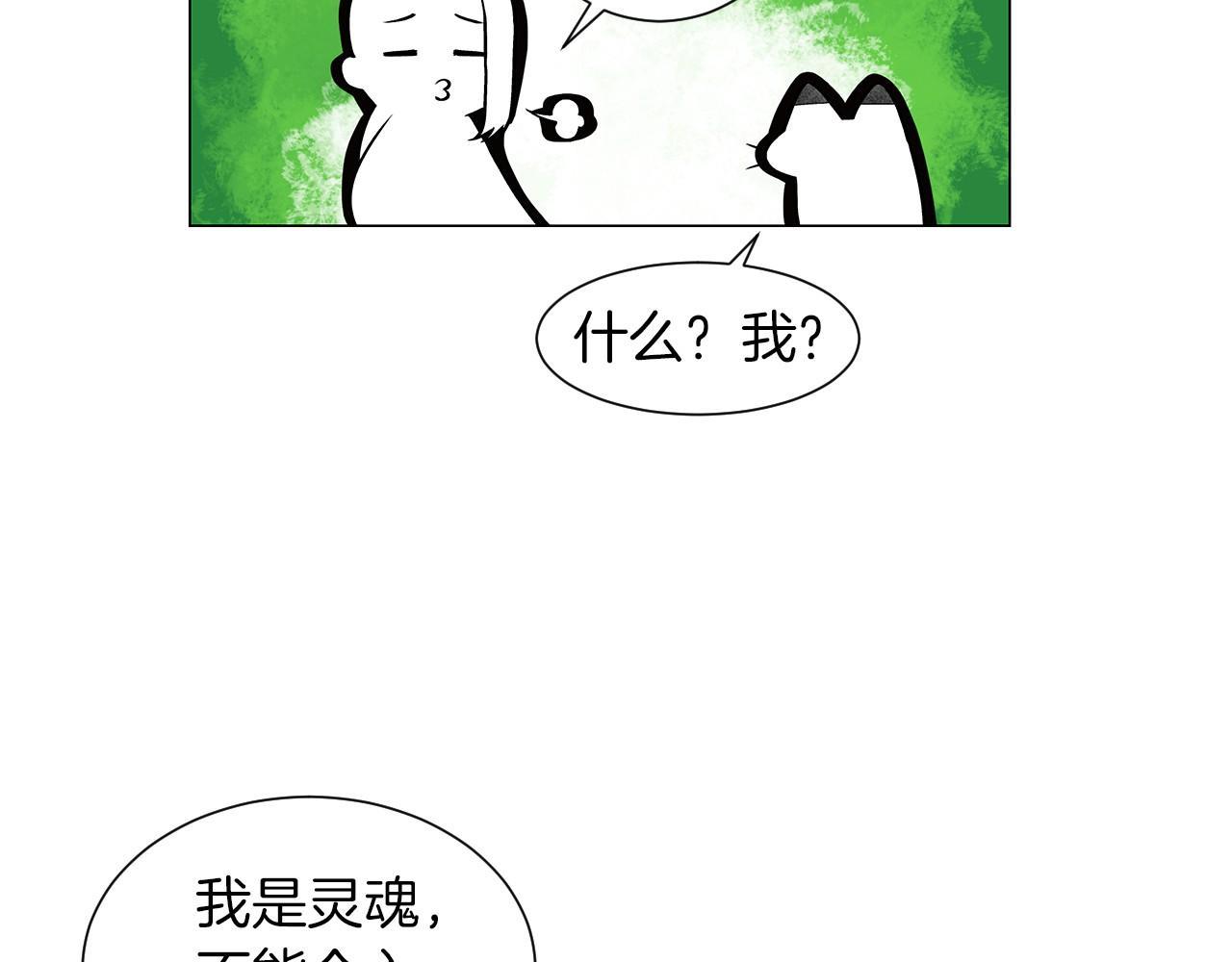 第10话 抹口红的那个人124