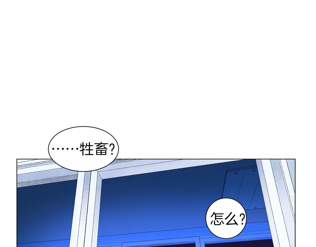 第10话 抹口红的那个人126