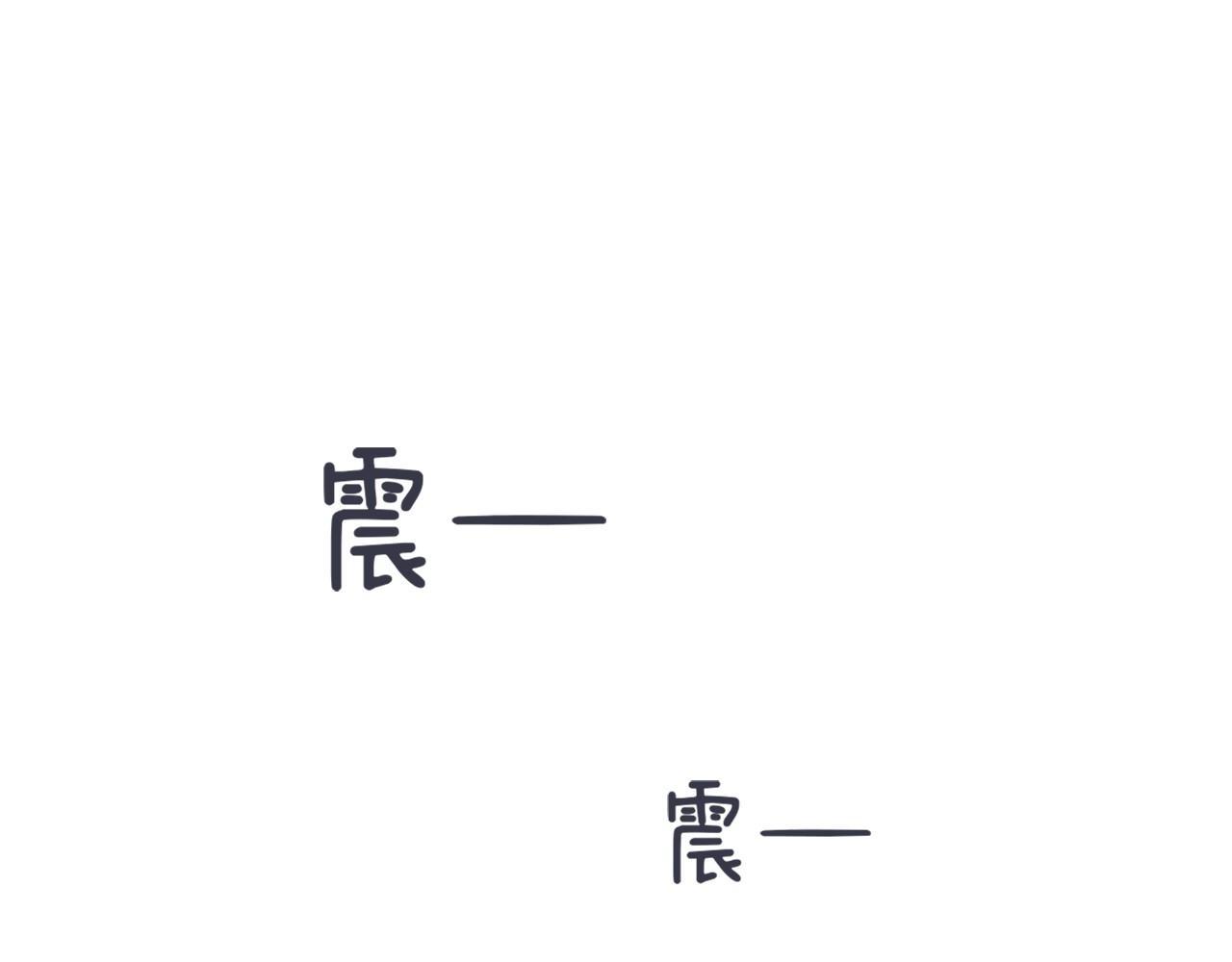 第10话 抹口红的那个人128