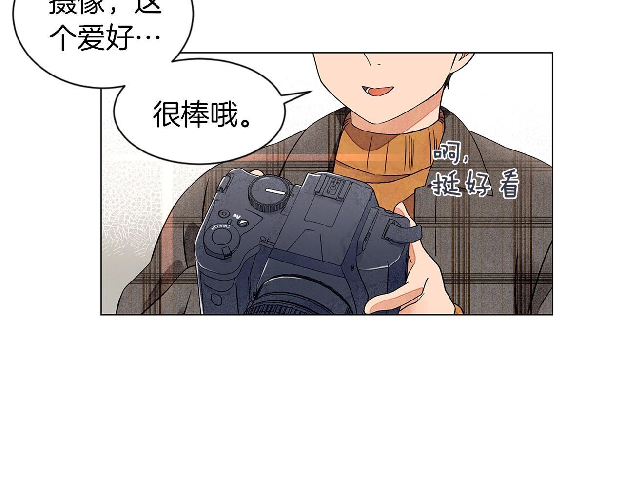 第10话 抹口红的那个人132
