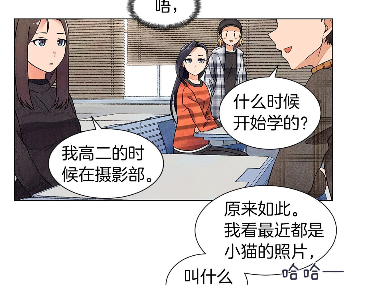 第10话 抹口红的那个人138