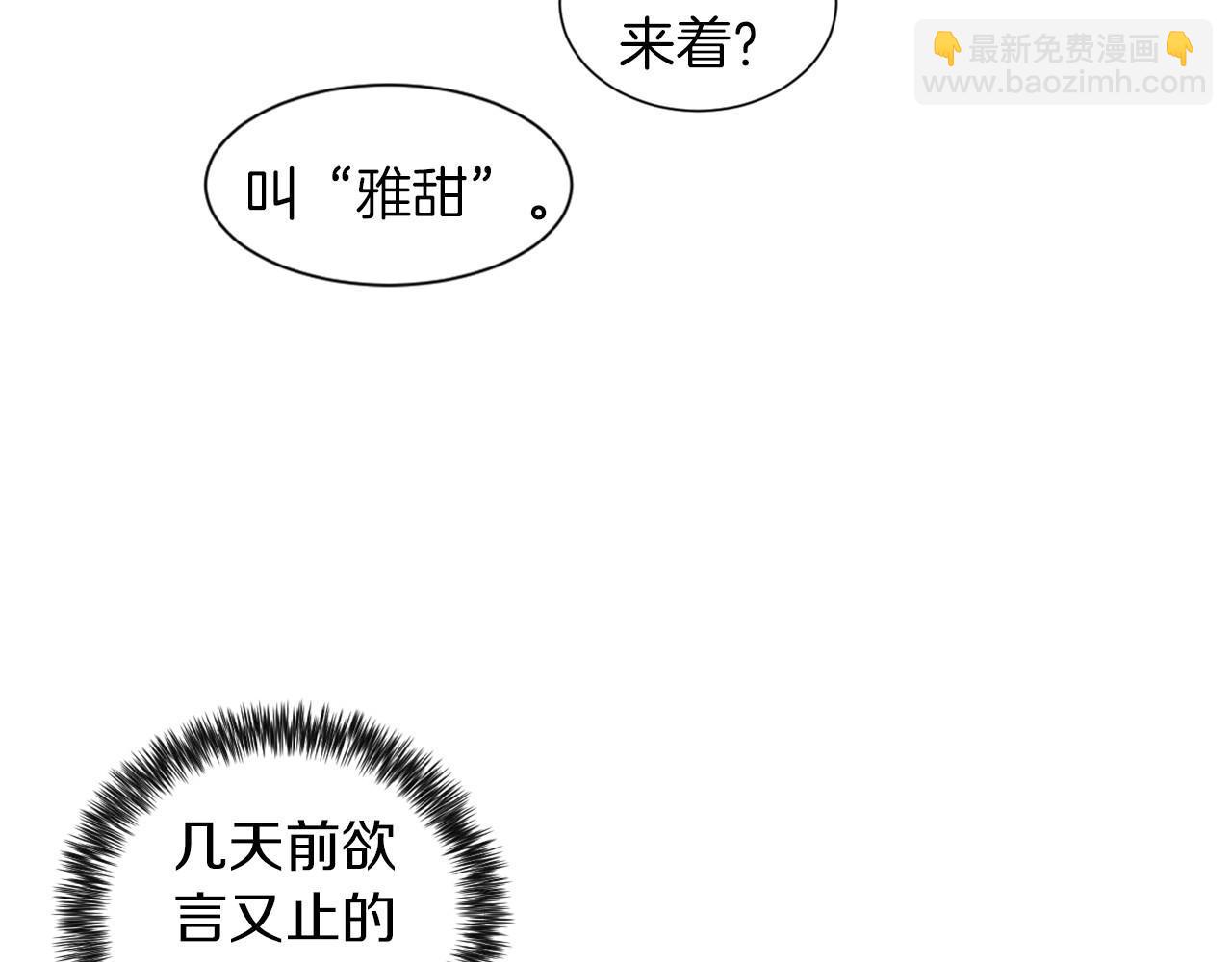 第10话 抹口红的那个人139