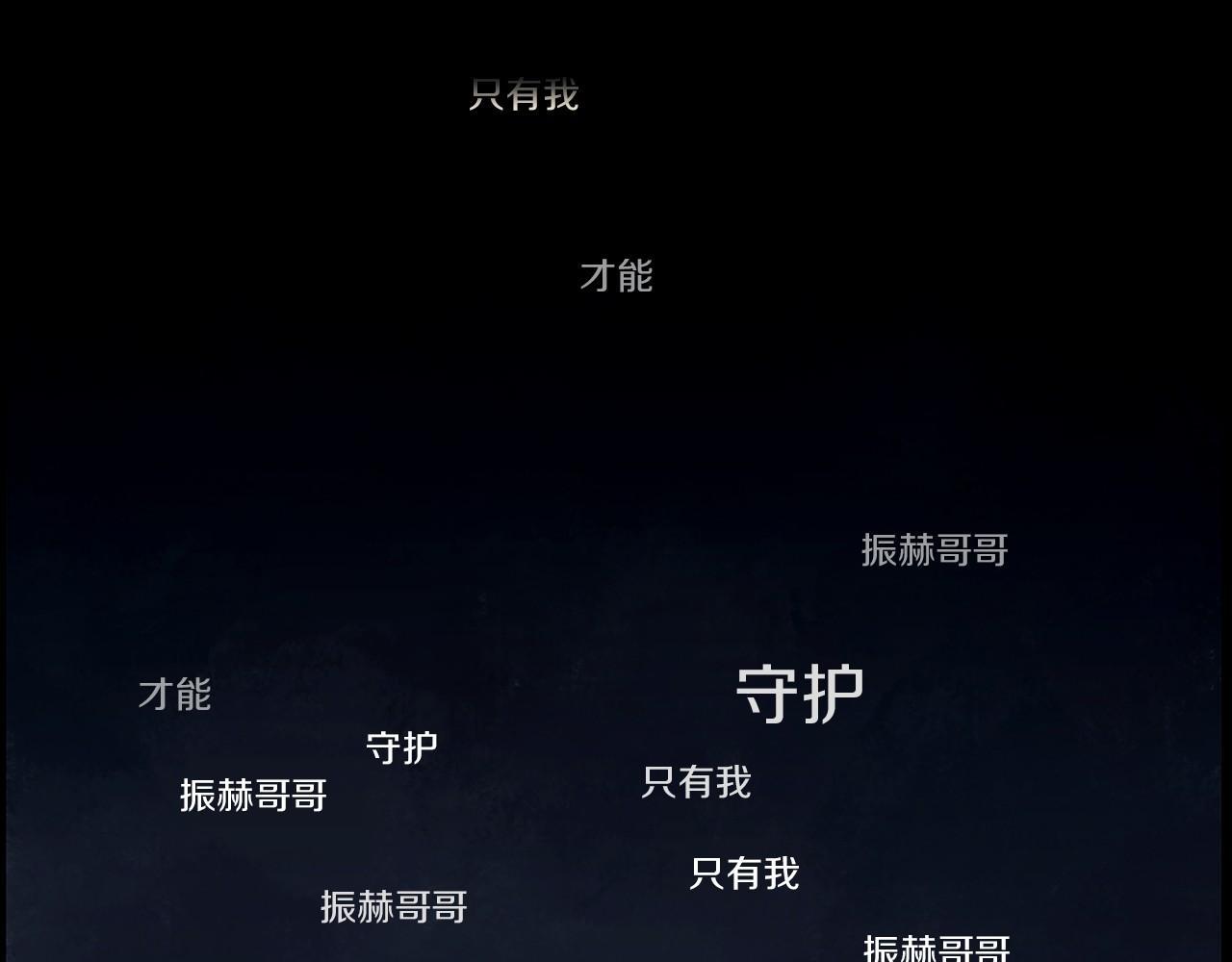 第10话 抹口红的那个人14