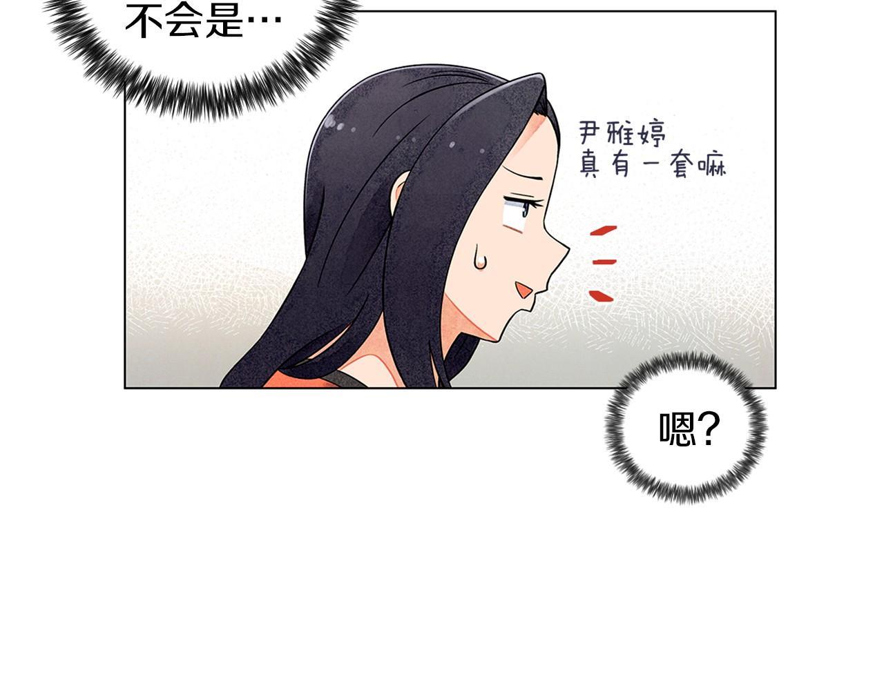 第10话 抹口红的那个人140