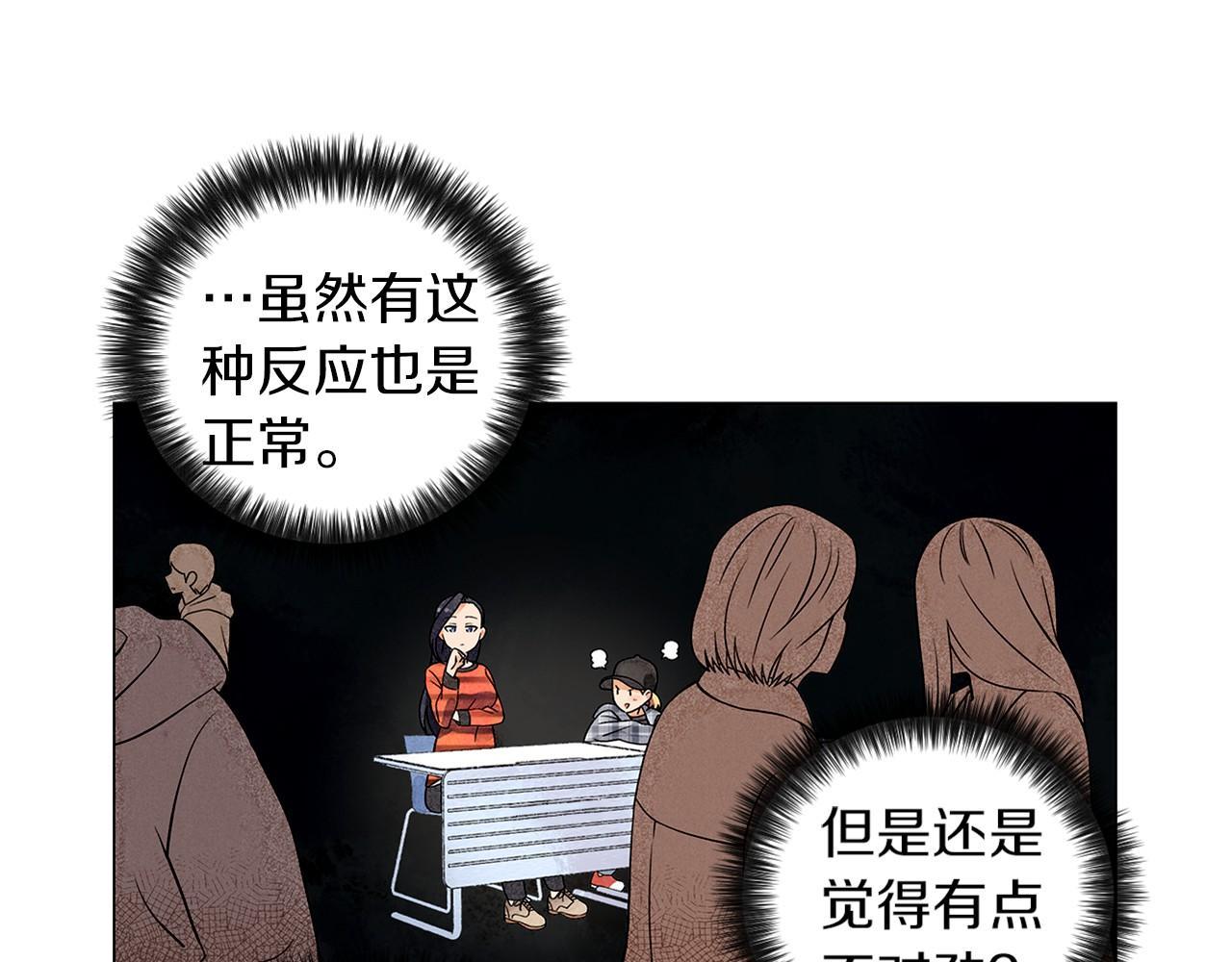 第10话 抹口红的那个人143