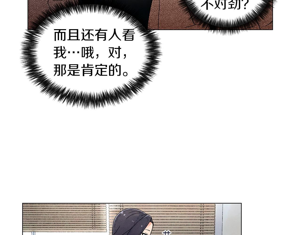 第10话 抹口红的那个人144