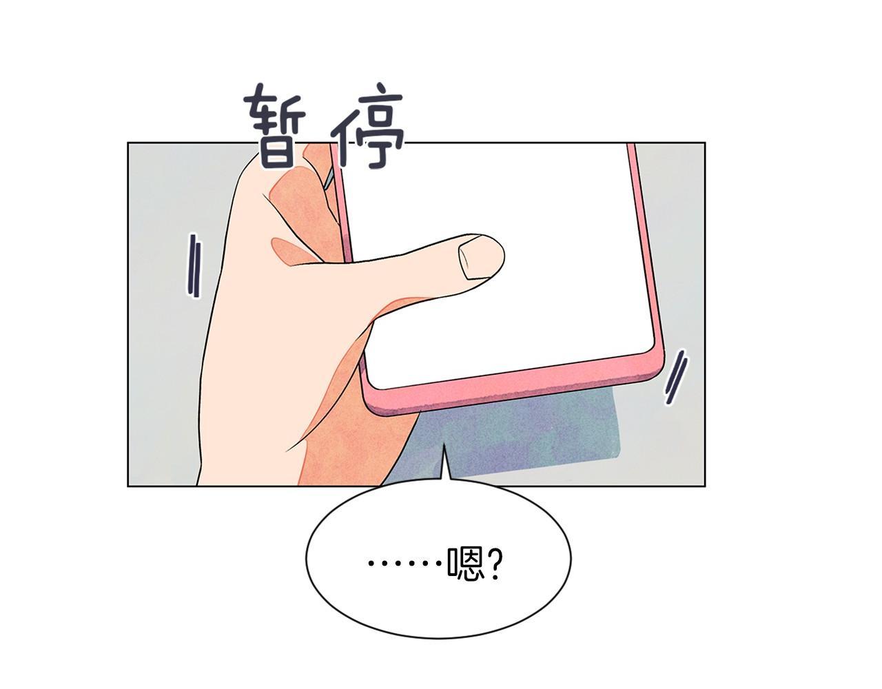第10话 抹口红的那个人146