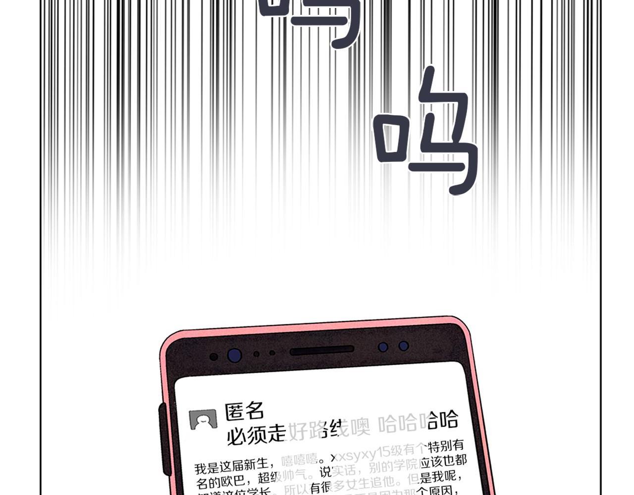第10话 抹口红的那个人148