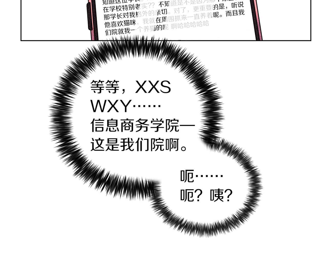 第10话 抹口红的那个人149