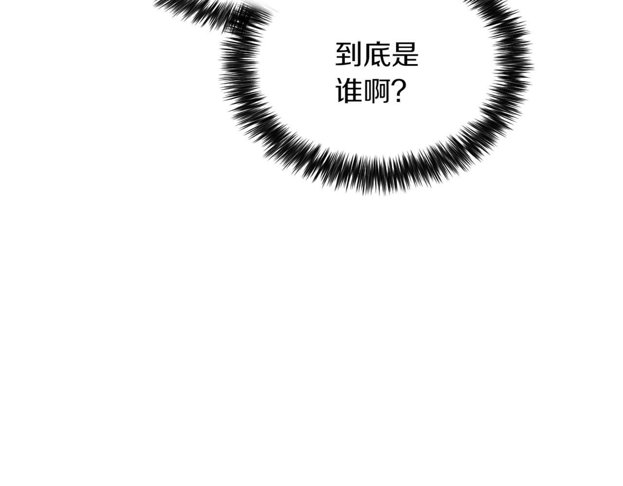 第10话 抹口红的那个人152