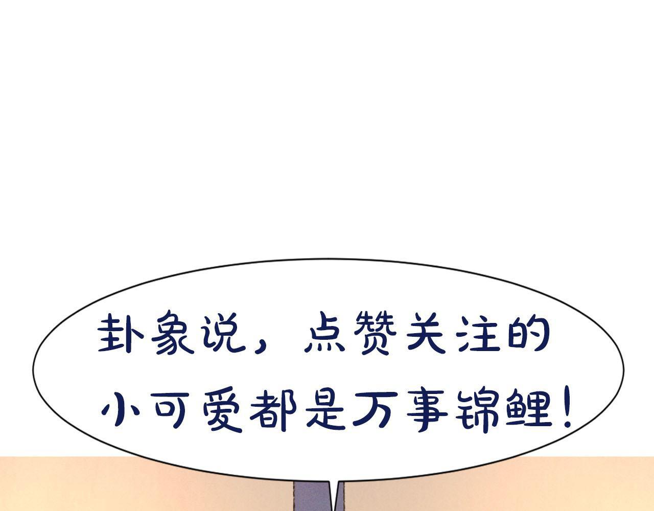 第10话 抹口红的那个人162