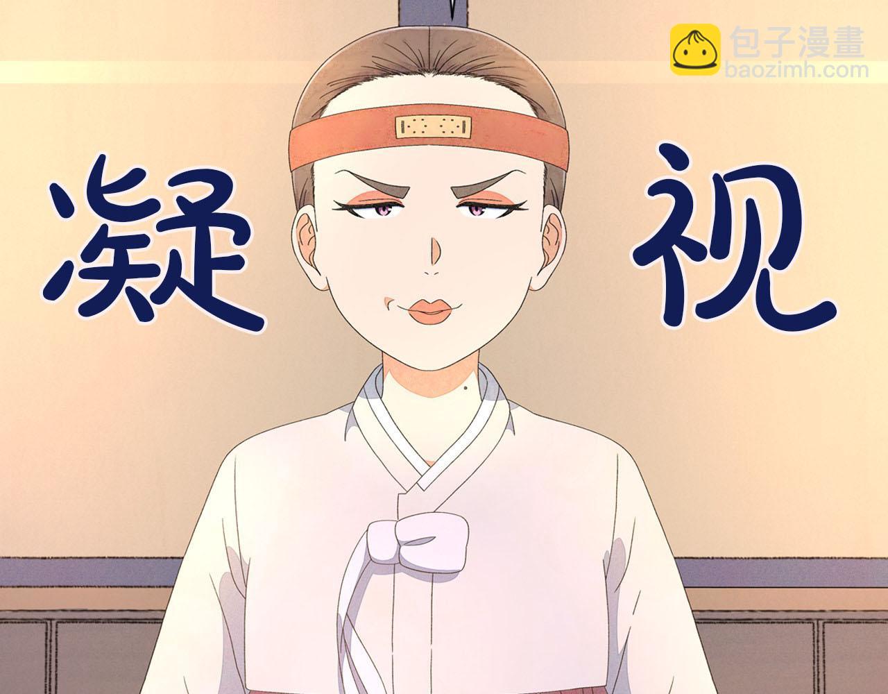 第10话 抹口红的那个人163