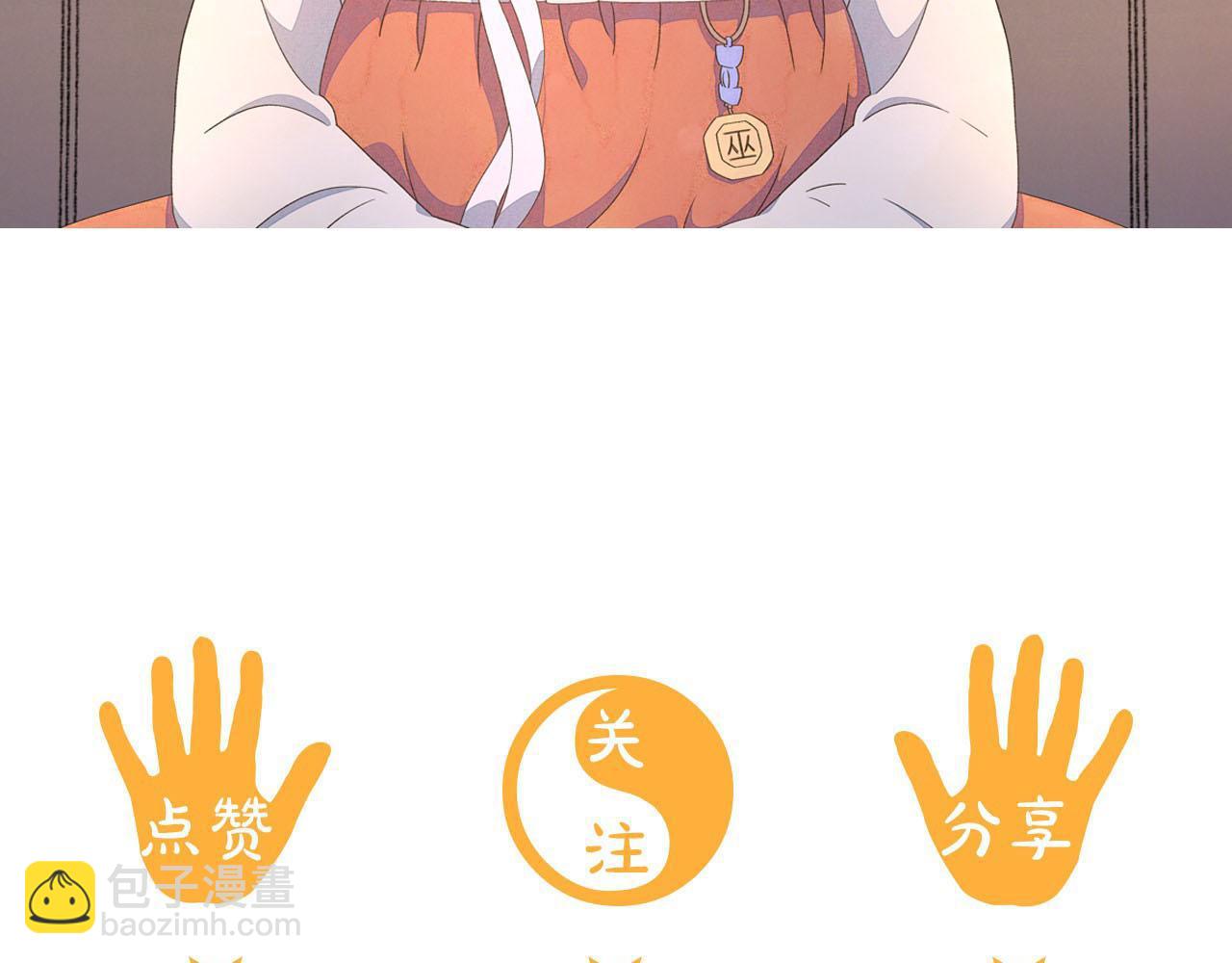 第10话 抹口红的那个人164