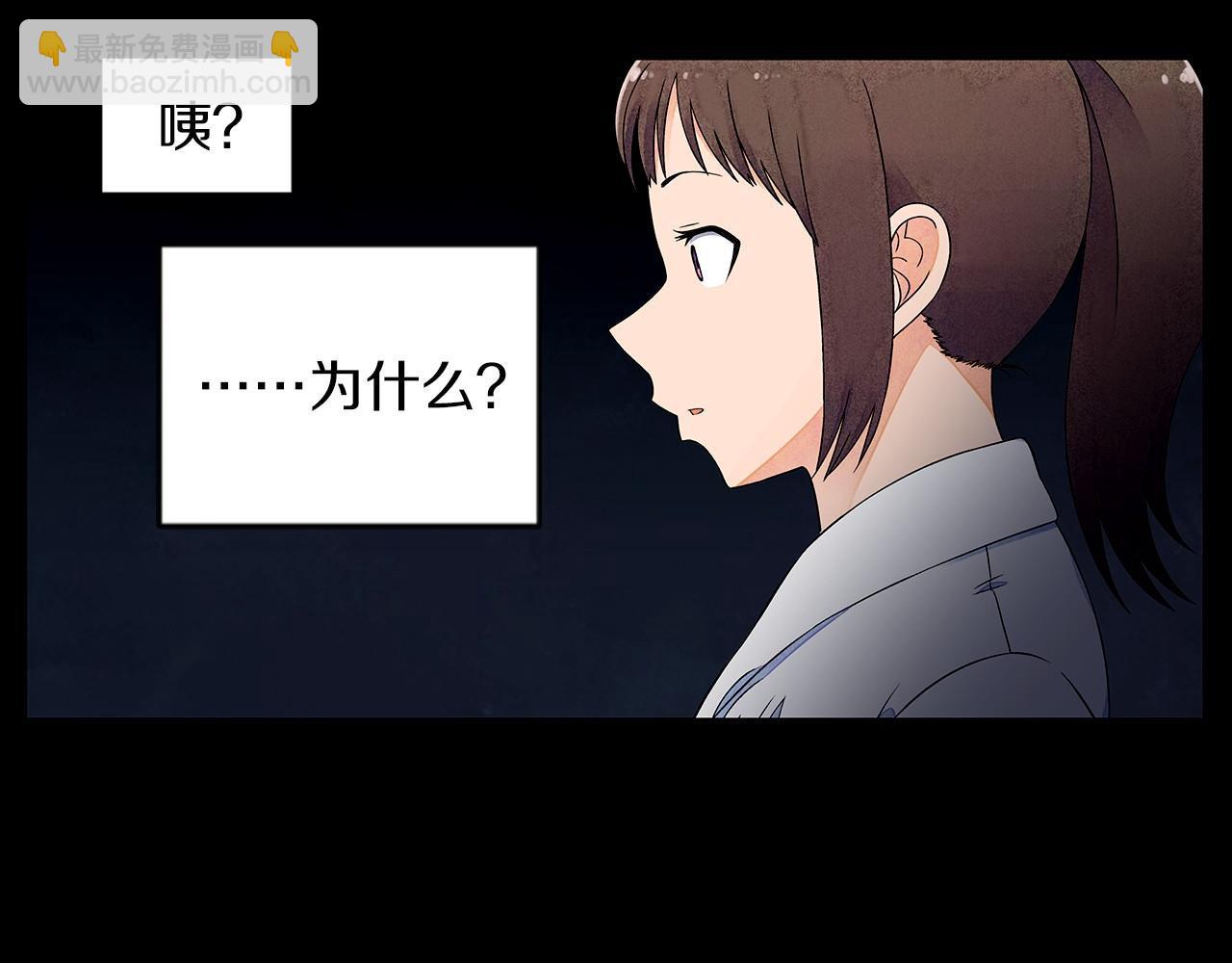 第10话 抹口红的那个人17