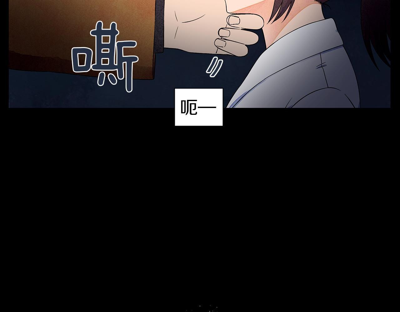 第10话 抹口红的那个人19