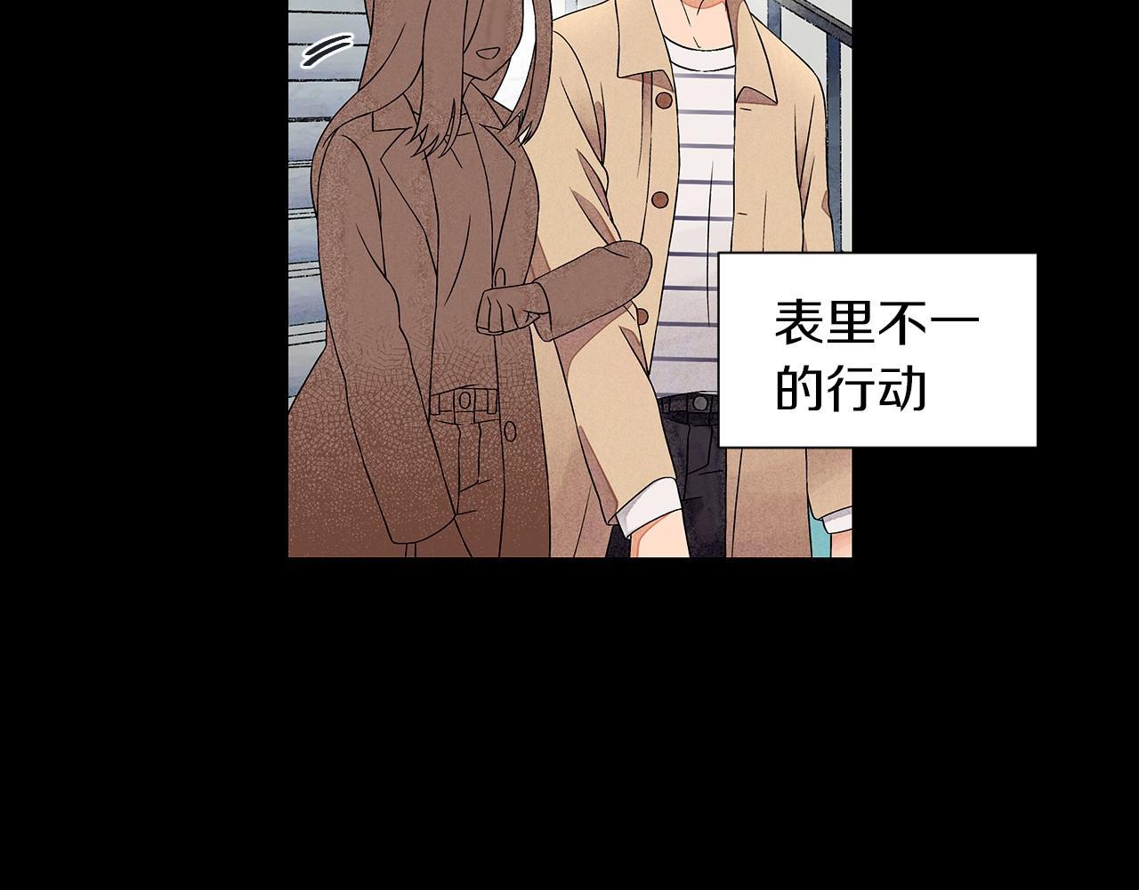 第10话 抹口红的那个人23
