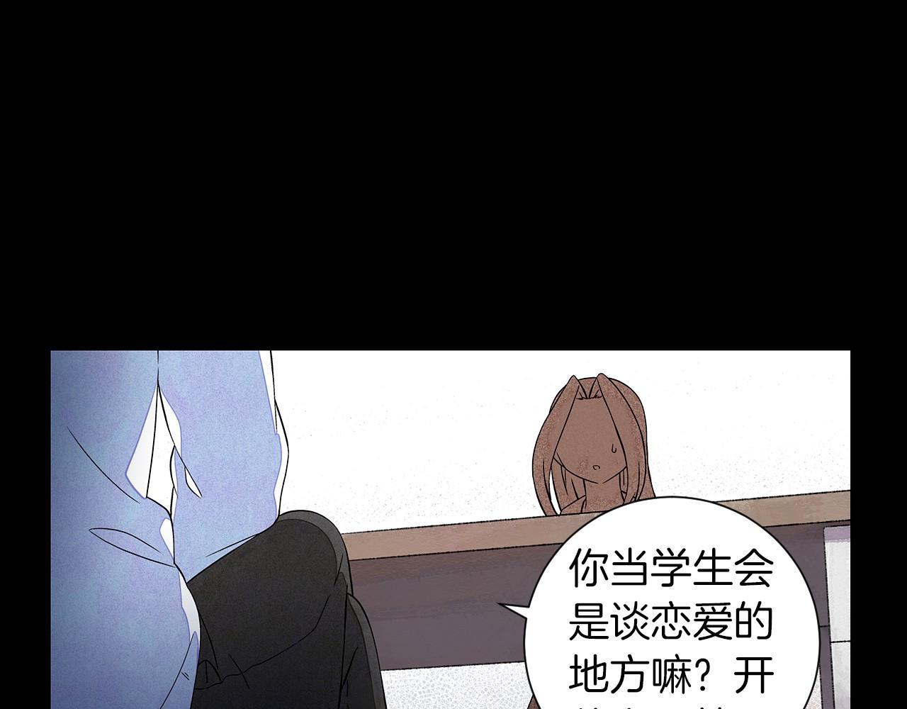 第10话 抹口红的那个人24