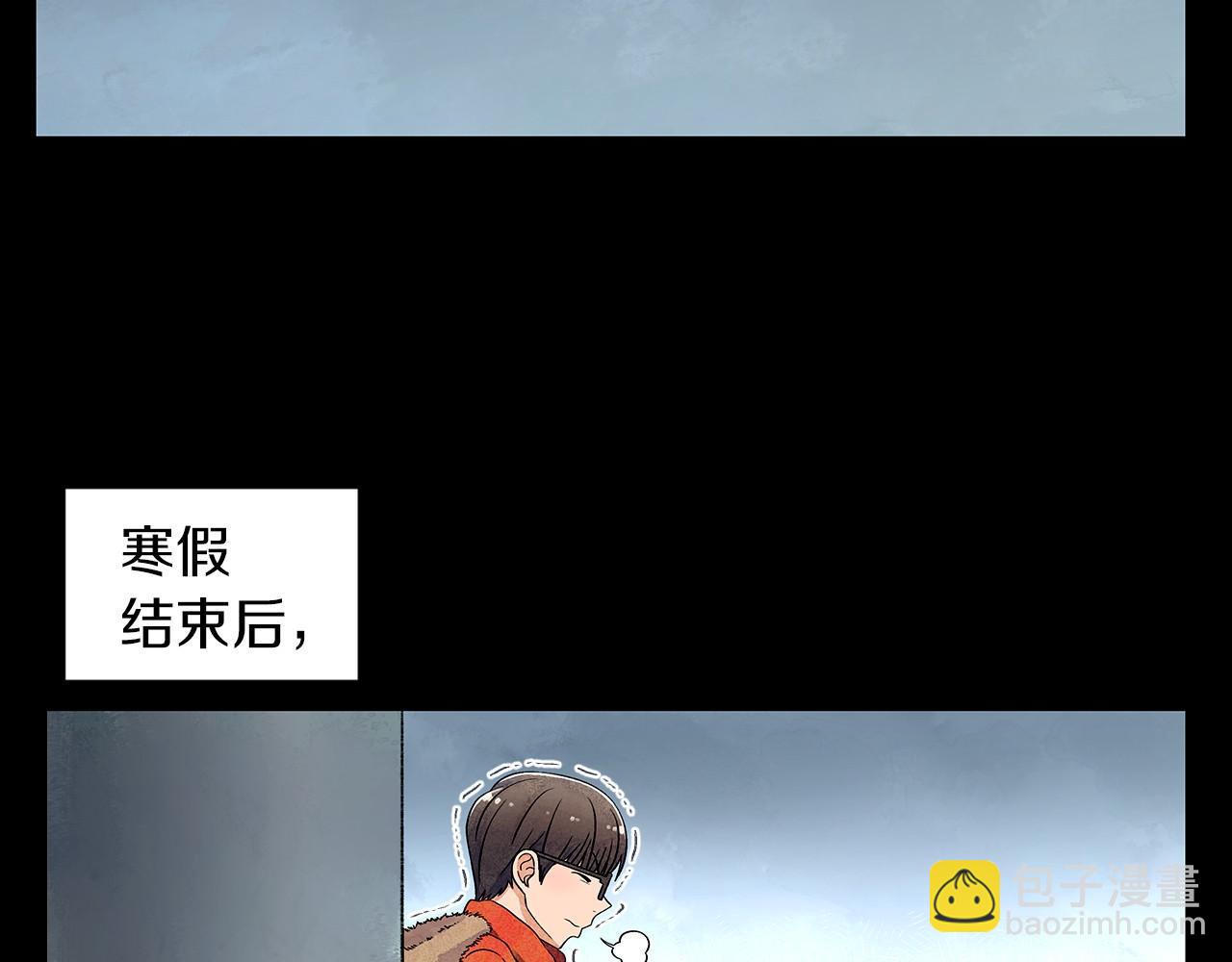 第10话 抹口红的那个人3