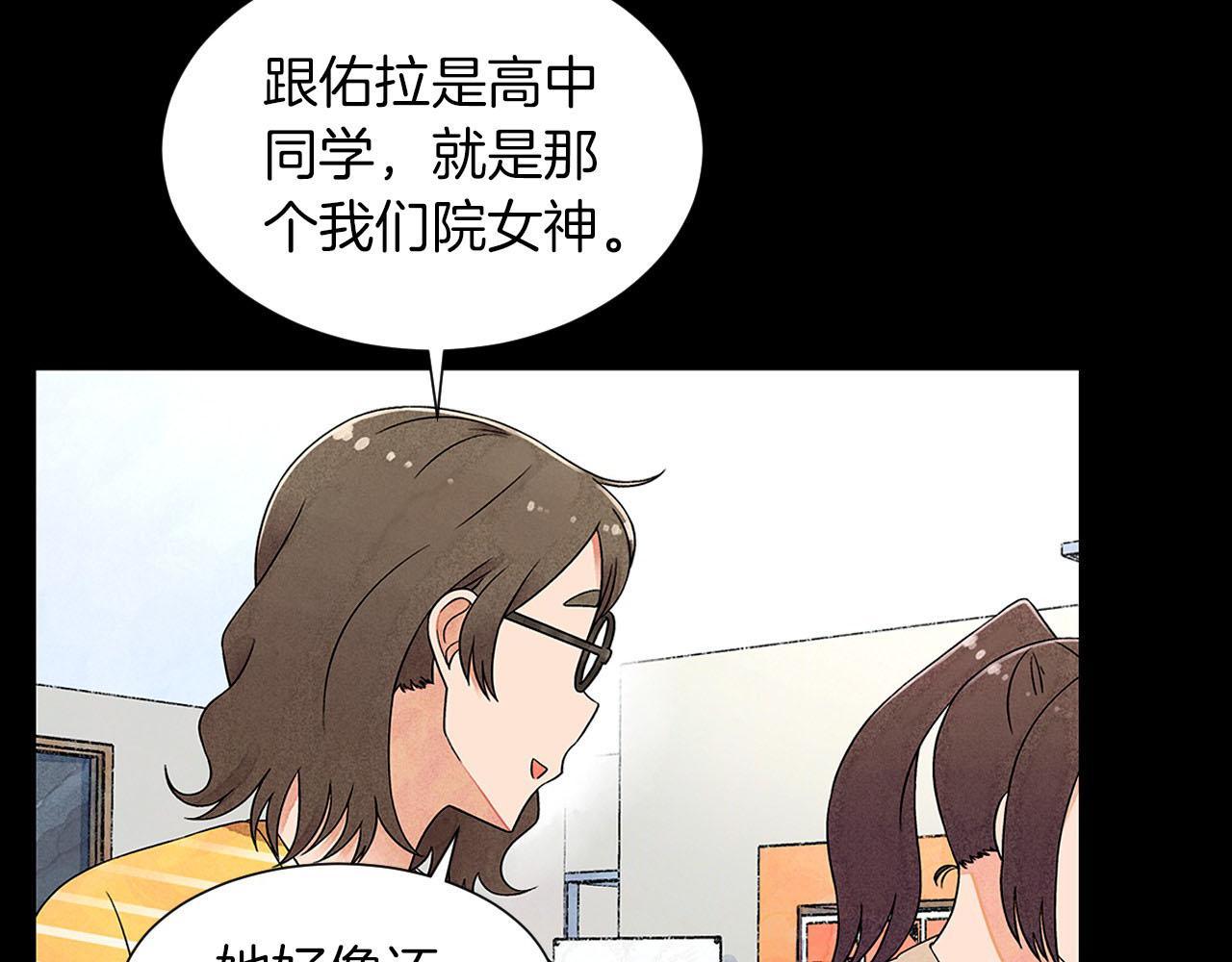 第10话 抹口红的那个人30
