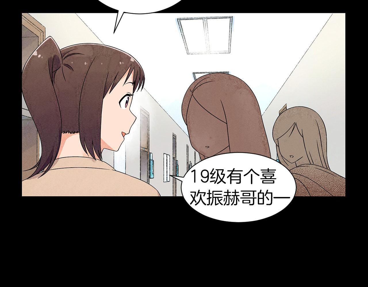 第10话 抹口红的那个人34