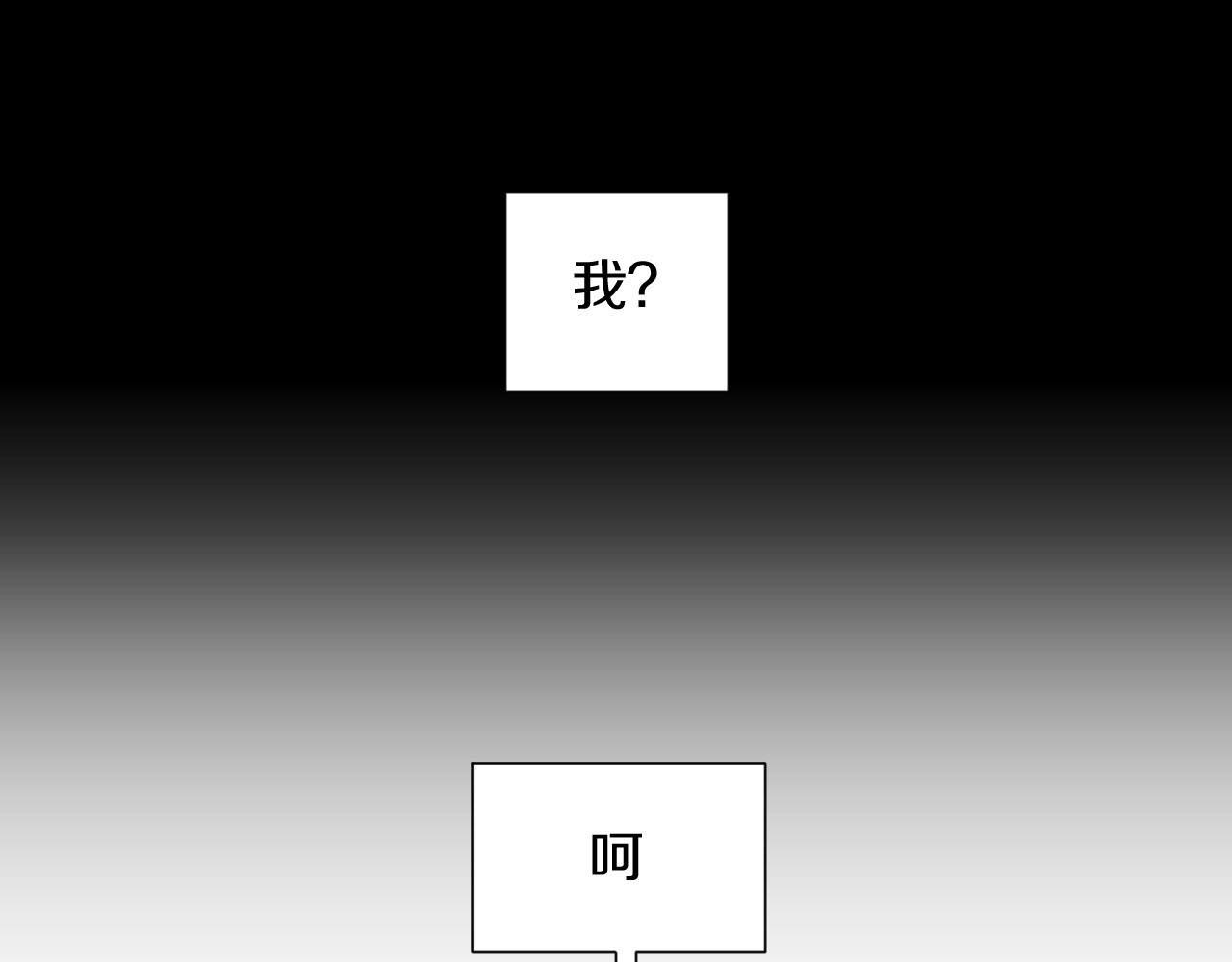 第10话 抹口红的那个人35