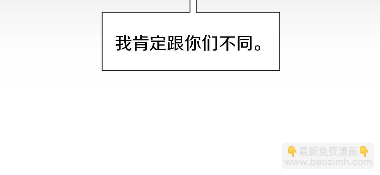 第10话 抹口红的那个人36