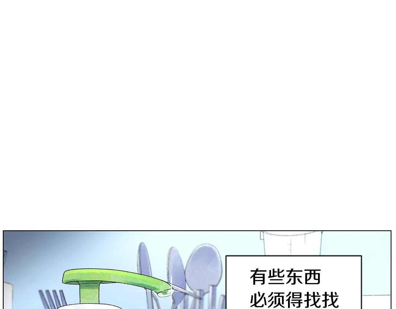 第10话 抹口红的那个人37