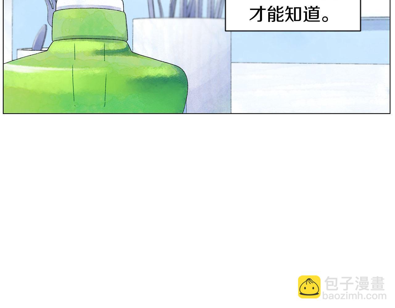 第10话 抹口红的那个人38
