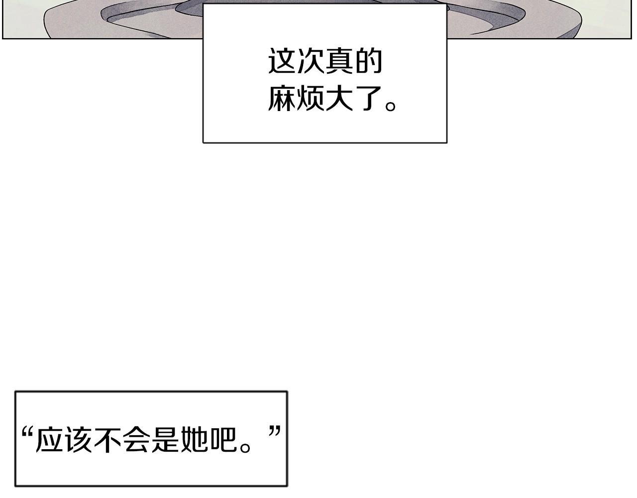 第10话 抹口红的那个人44