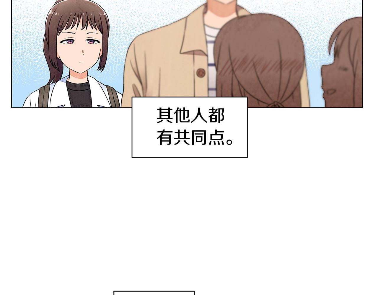 第10话 抹口红的那个人47