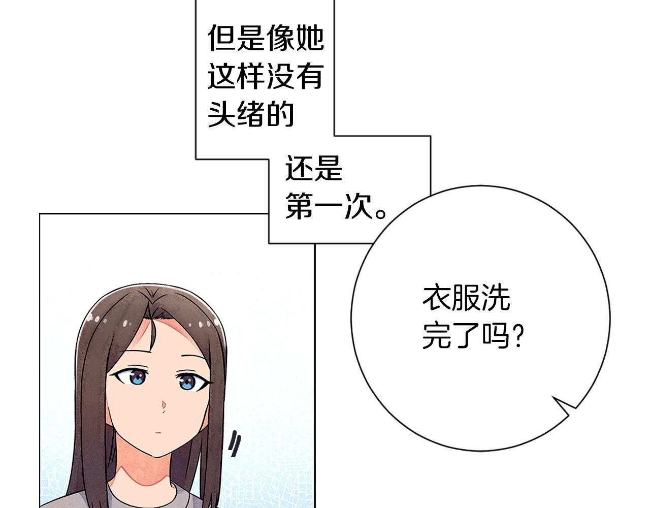 第10话 抹口红的那个人48