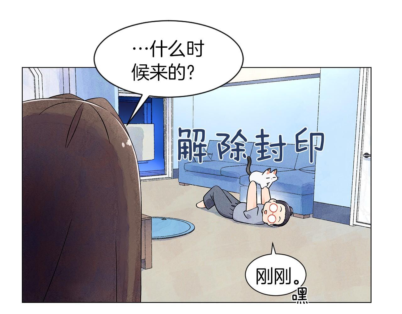 第10话 抹口红的那个人54