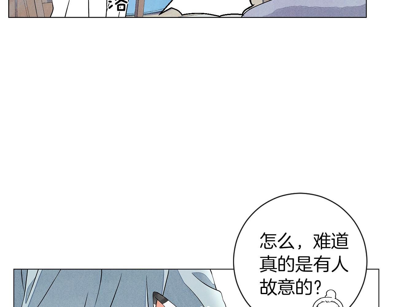 第10话 抹口红的那个人63