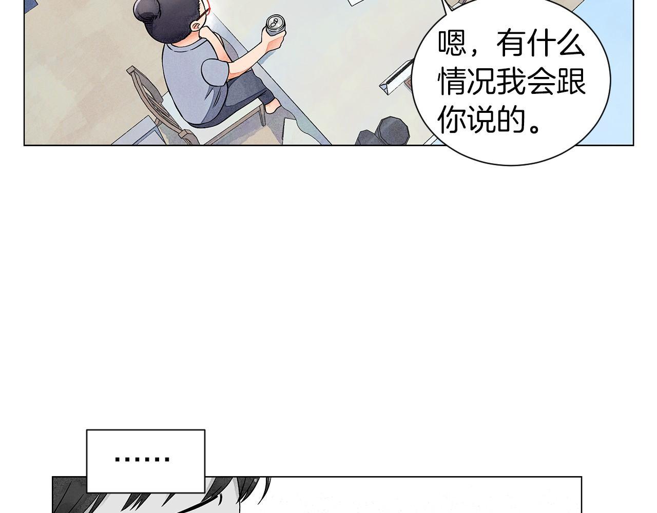 第10话 抹口红的那个人66