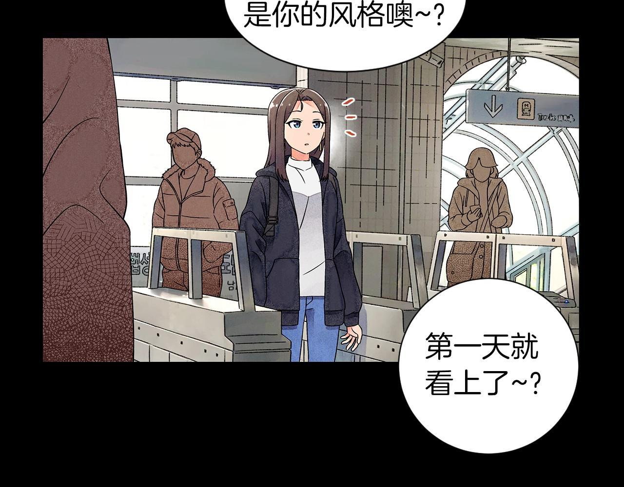 第10话 抹口红的那个人71